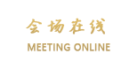 深圳新王朝酒店